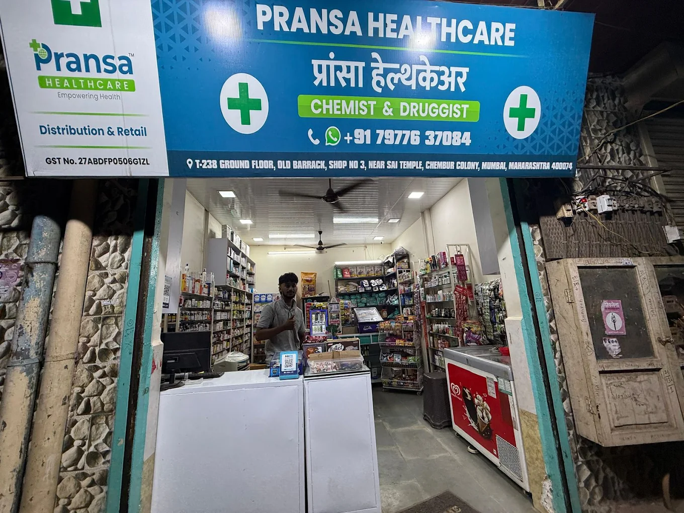 Location Chembur